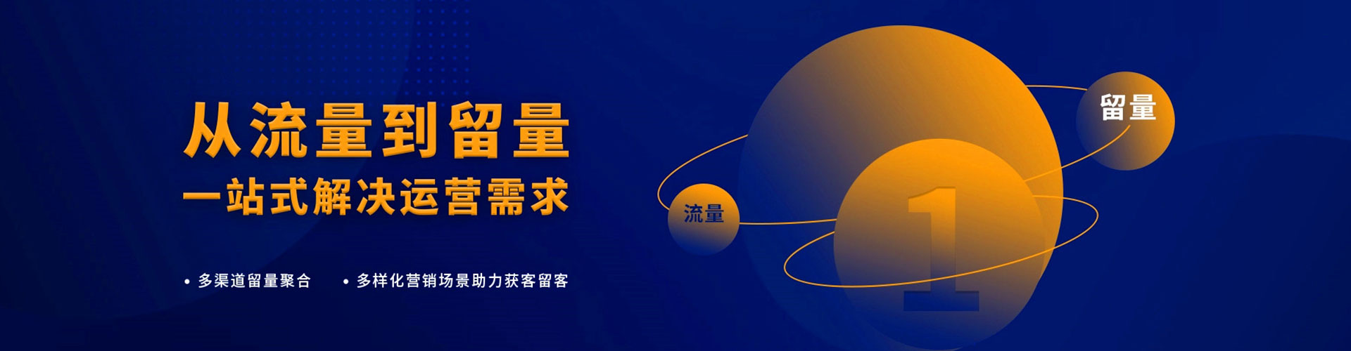 荔波sem投放