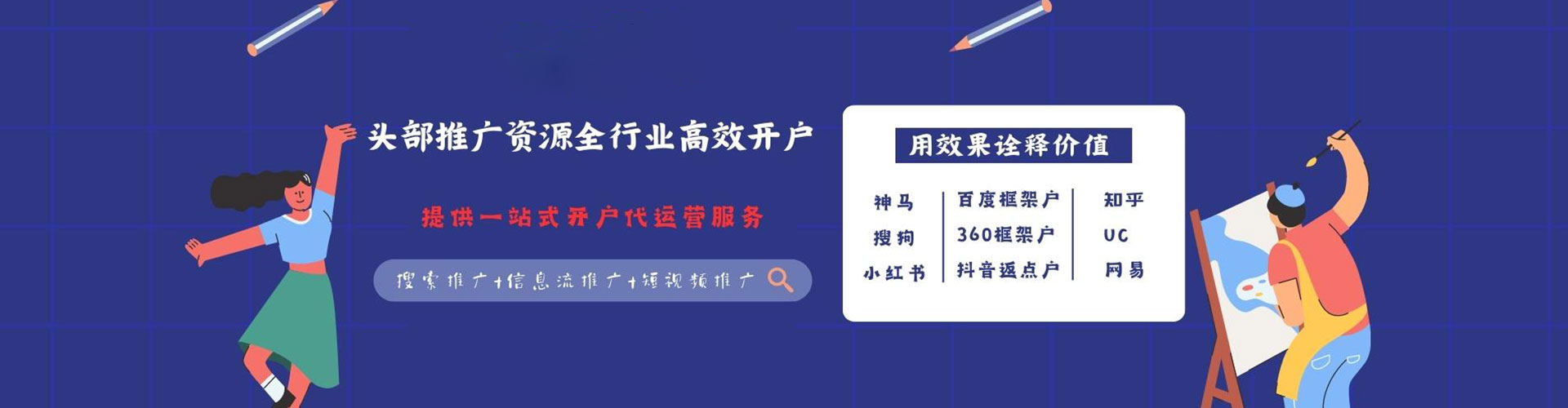 荔波竞价排名