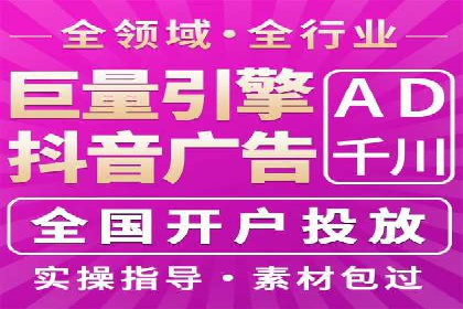 从零开始：百度竞价开户全程指导