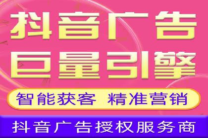 竞价开户推广实战技巧解析
